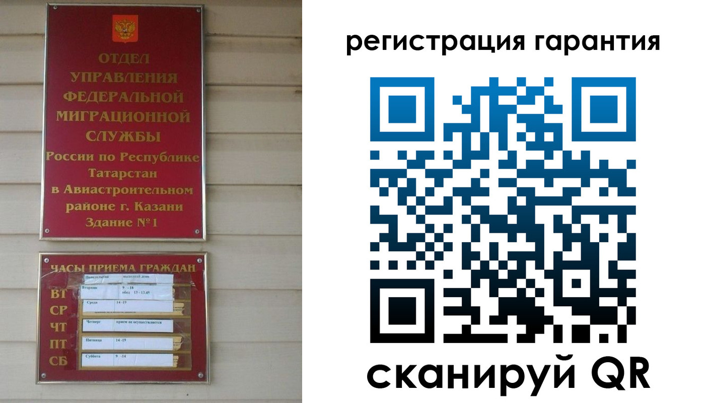 прописка регистрация в Сухиничи